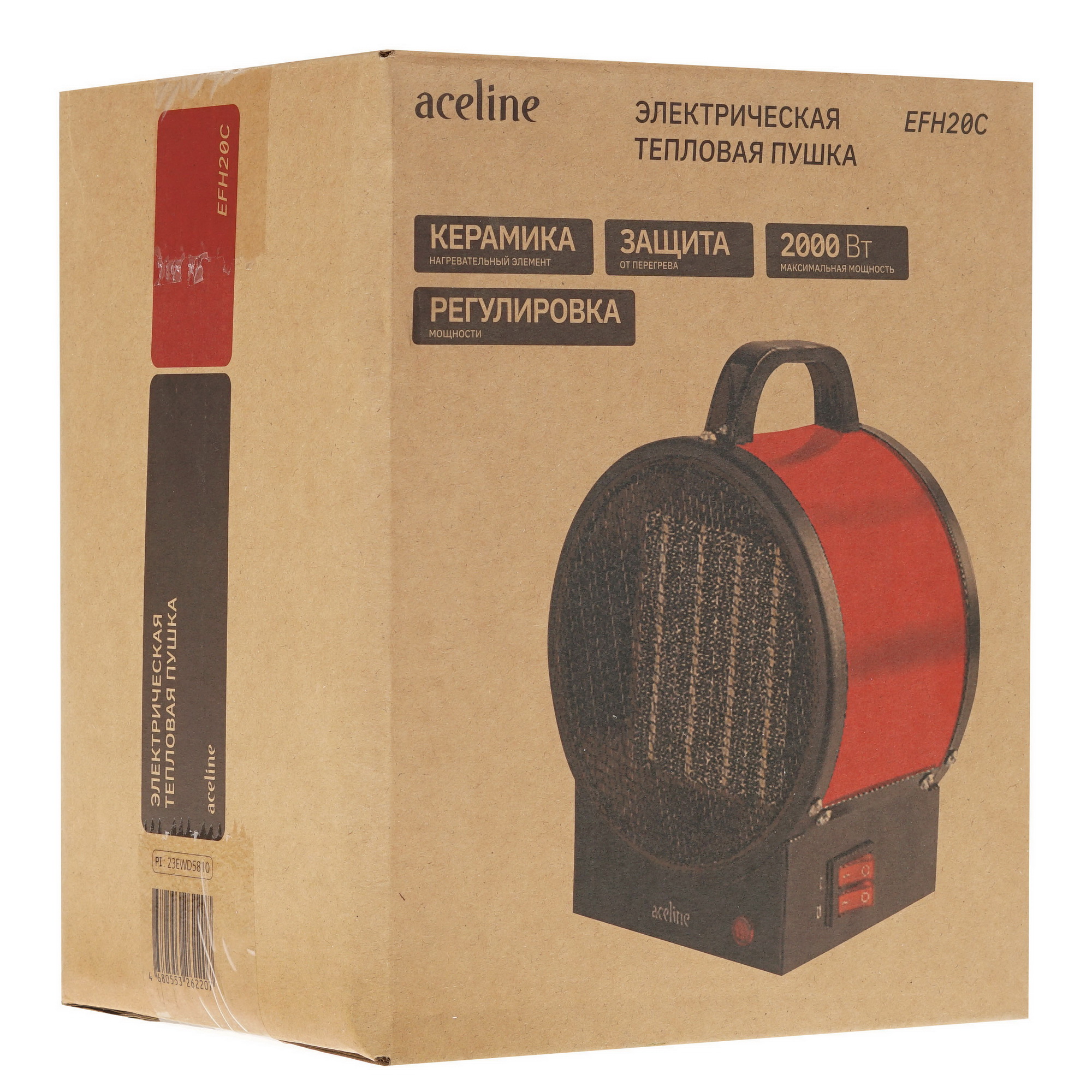 5400768 Тепловая пушка электрическая Aceline EFH20C STDN-0120367 - Вид №9