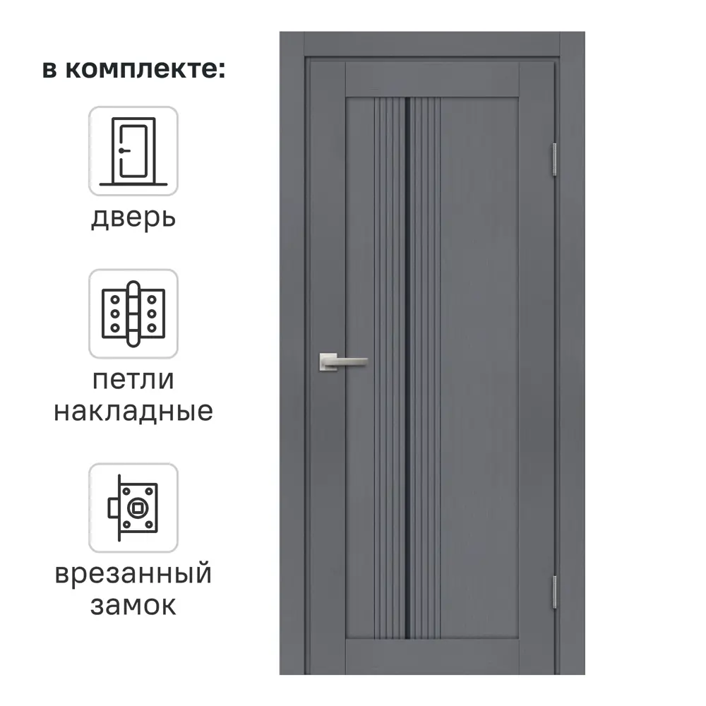 Дверь межкомнатная со стеклом Онда В 90x200 см Hardflex цвет ясень грей с замком и петлями 89420087 STLM-2015708 Santreyd 