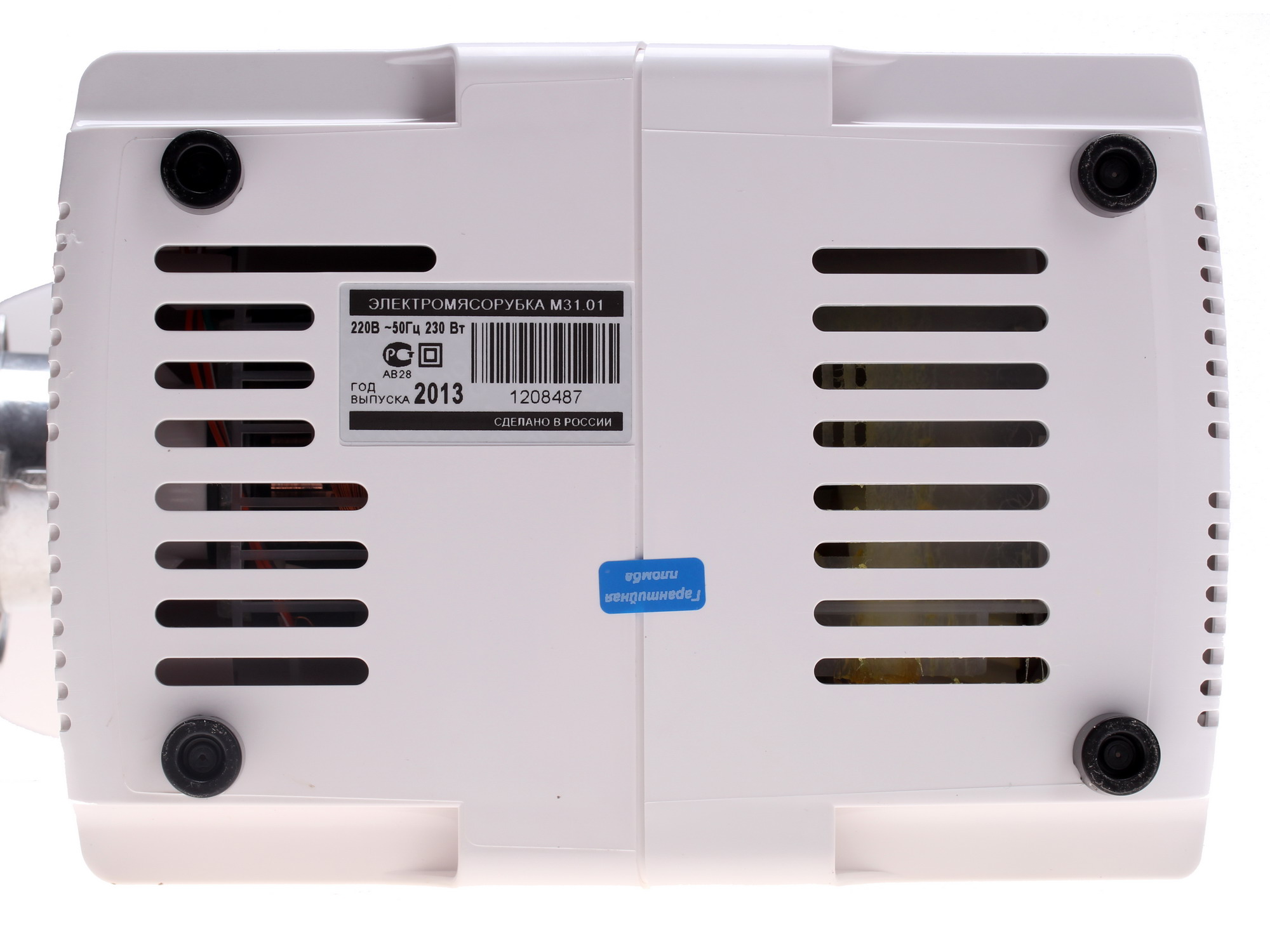 6612398 Мясорубка электрическая Аксион М 31.01 белый STDN-0048621 - Вид №6