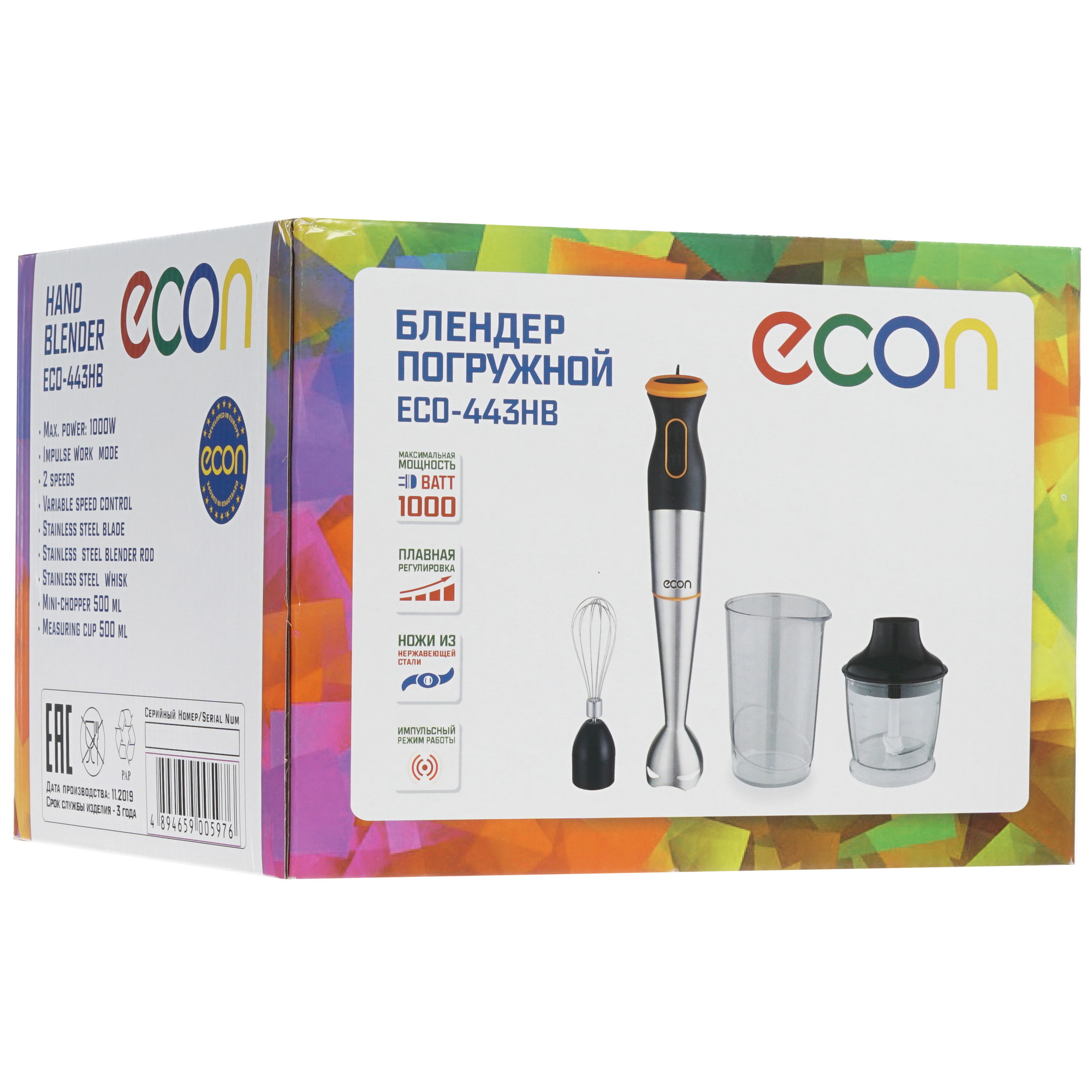 8151313 Блендер погружной ECON ECO-443HB черный STDN-0129760 - Вид №8