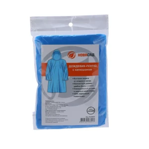Дождевик пончо Ra24051 цвет синий размер One Size