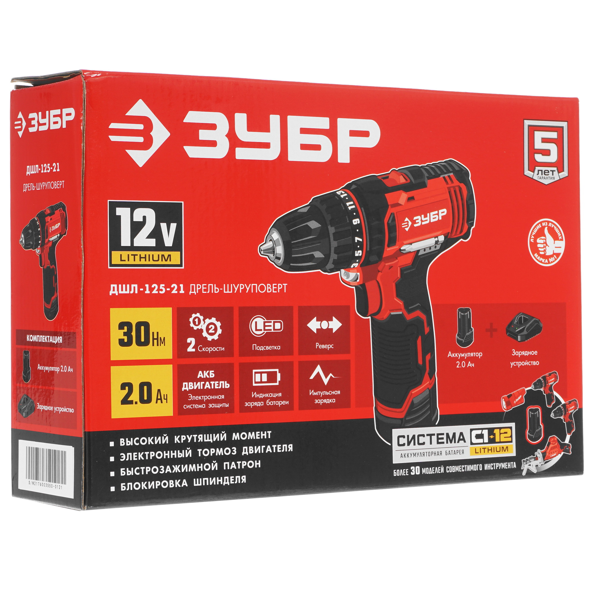 Дрель-шуруповерт Зубр ДШЛ-125-21 С1-12 12V 9909105 STDN-0030878 - Вид №8