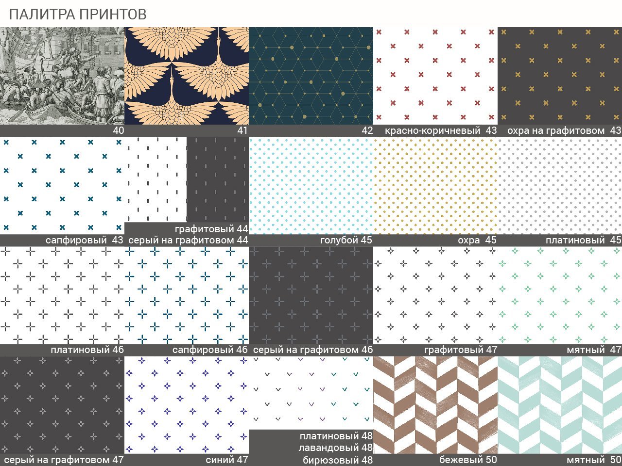 Тумбочка прикроватная венге с рисунком Thimon THE IDEA  210286 Белый;венге;черный  - Вид №7