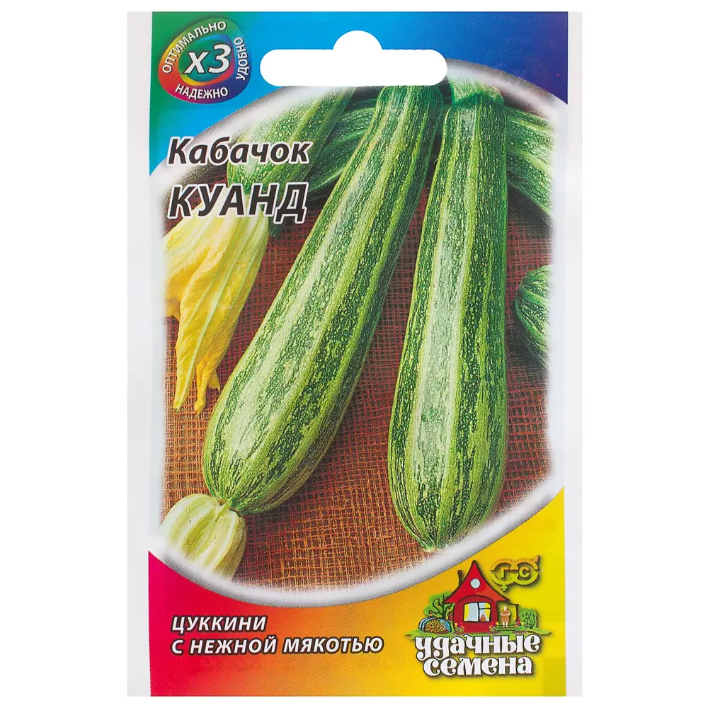 Семена Кабачок «Куанд» 1.5 г 81933358 STLM-2189006 ГАВРИШ 