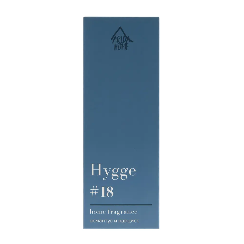ARIDA HOME Hygge 18 - Аромадиффузор с нотками османтуса и нарцисса 88950275 STLM-0829332 - Вид №3