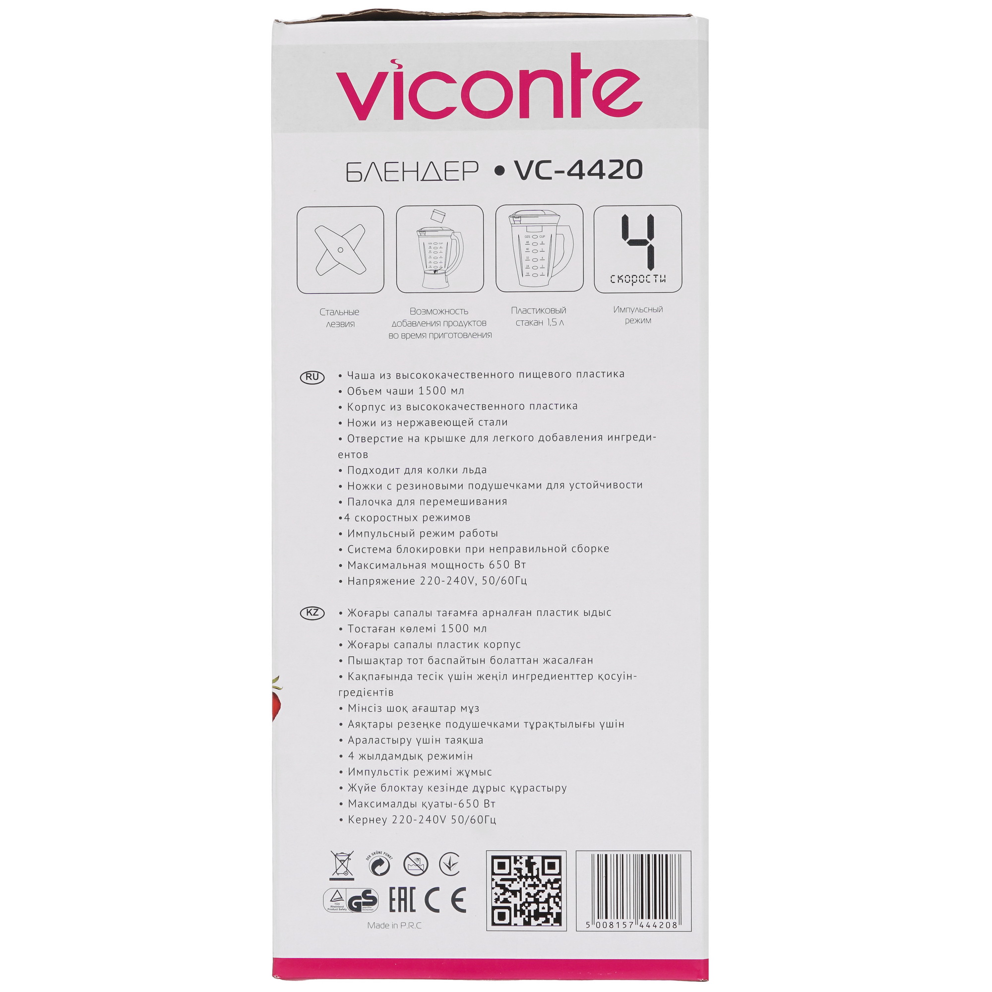 5360230 Блендер стационарный Viconte VC-4420 белый STDN-0019409 - Вид №7