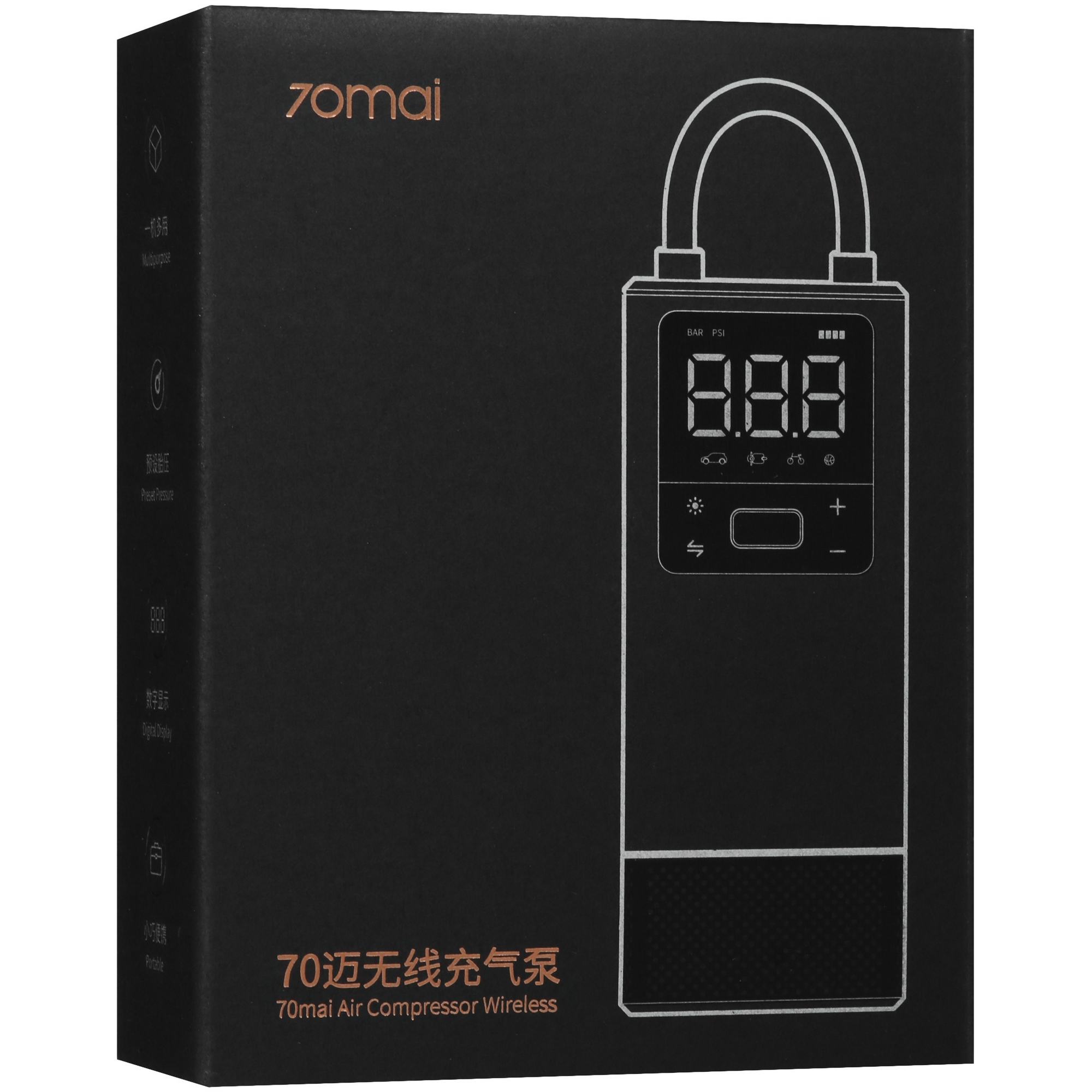 9112536 Компрессор 70mai MIDRIVE TP05 STDN-0046392 - Вид №9