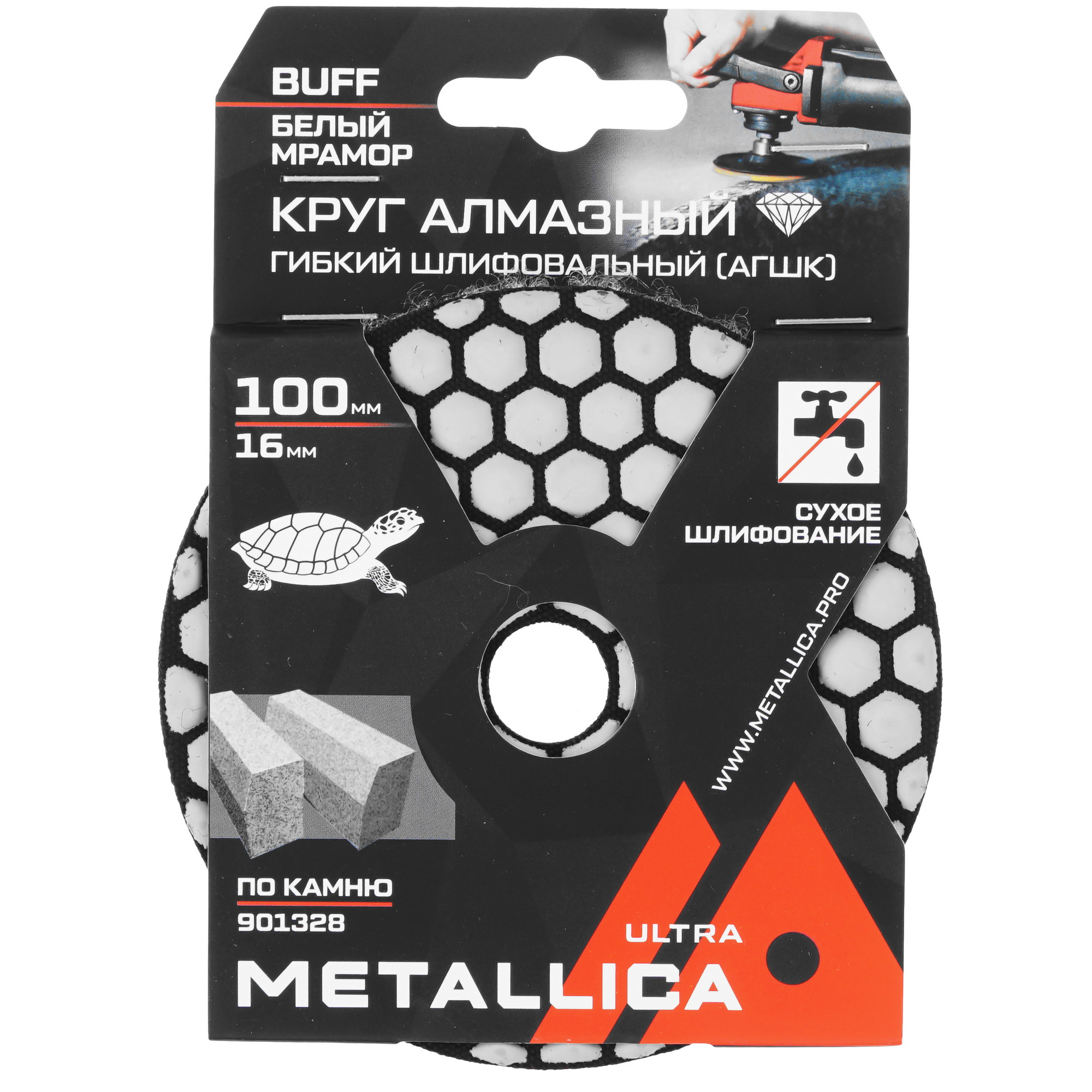 Круг алмазный гибкий METALLICA 901328 100 мм 9164895 STDN-0066221 - Вид №4