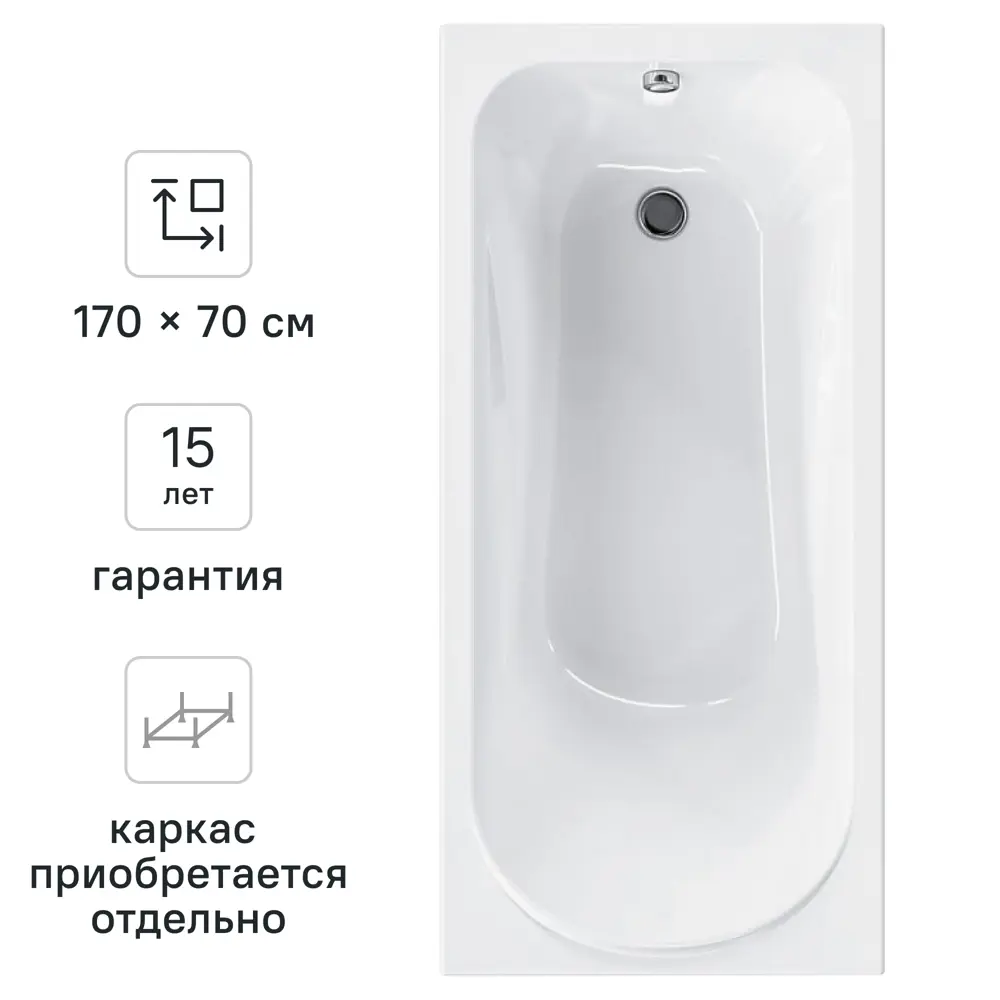 AM.PM Force — прямоугольная акриловая ванна 170×70 см с анатомической спинкой 87088851 STLM-0073158