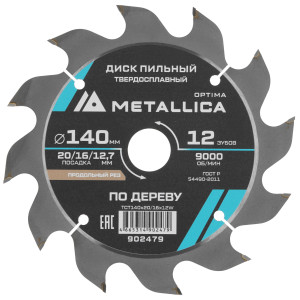 Диск пильный Metallica 902479 9120916
