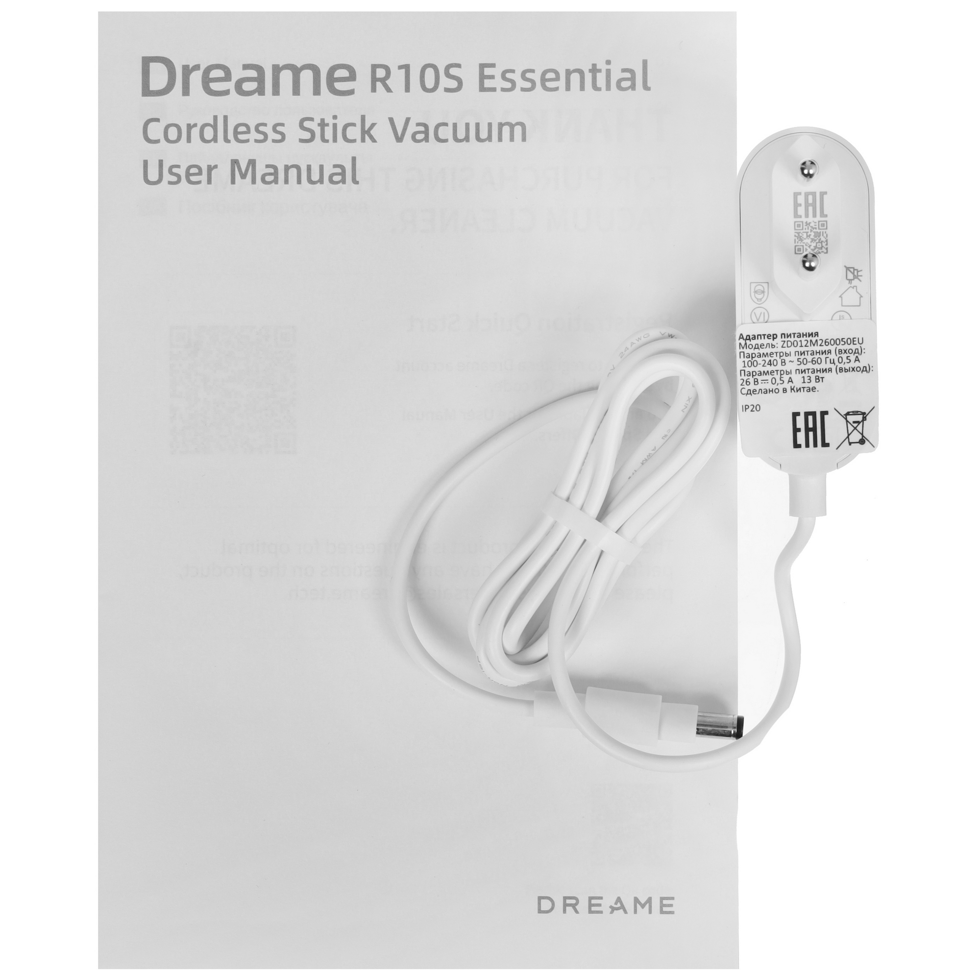 5622519 Пылесос  вертикальный  Dreame R10S Essential  белый STDN-0124754 - Вид №12