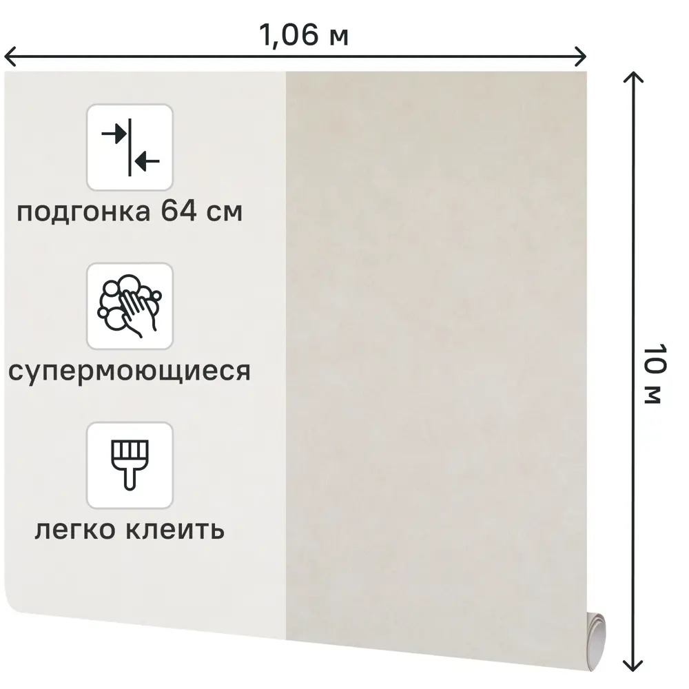Обои флизелиновые Ateliero Tempo бежевые 1.06 м AT287256 89374722 STLM-2012928 - Вид №1