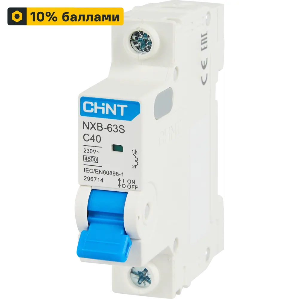 Автоматический выключатель CHINT NXB-63S для защиты от перегрузок 85334621 STLM-0061741