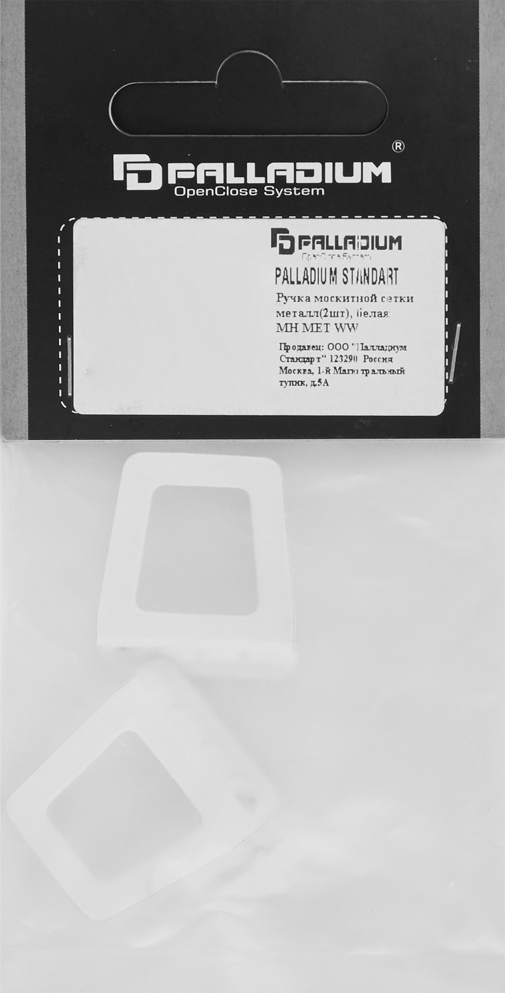 82331795 Ручка москитной сетки металл цвет белый, 2 шт. STLM-0024720 Santreyd  - Вид №3