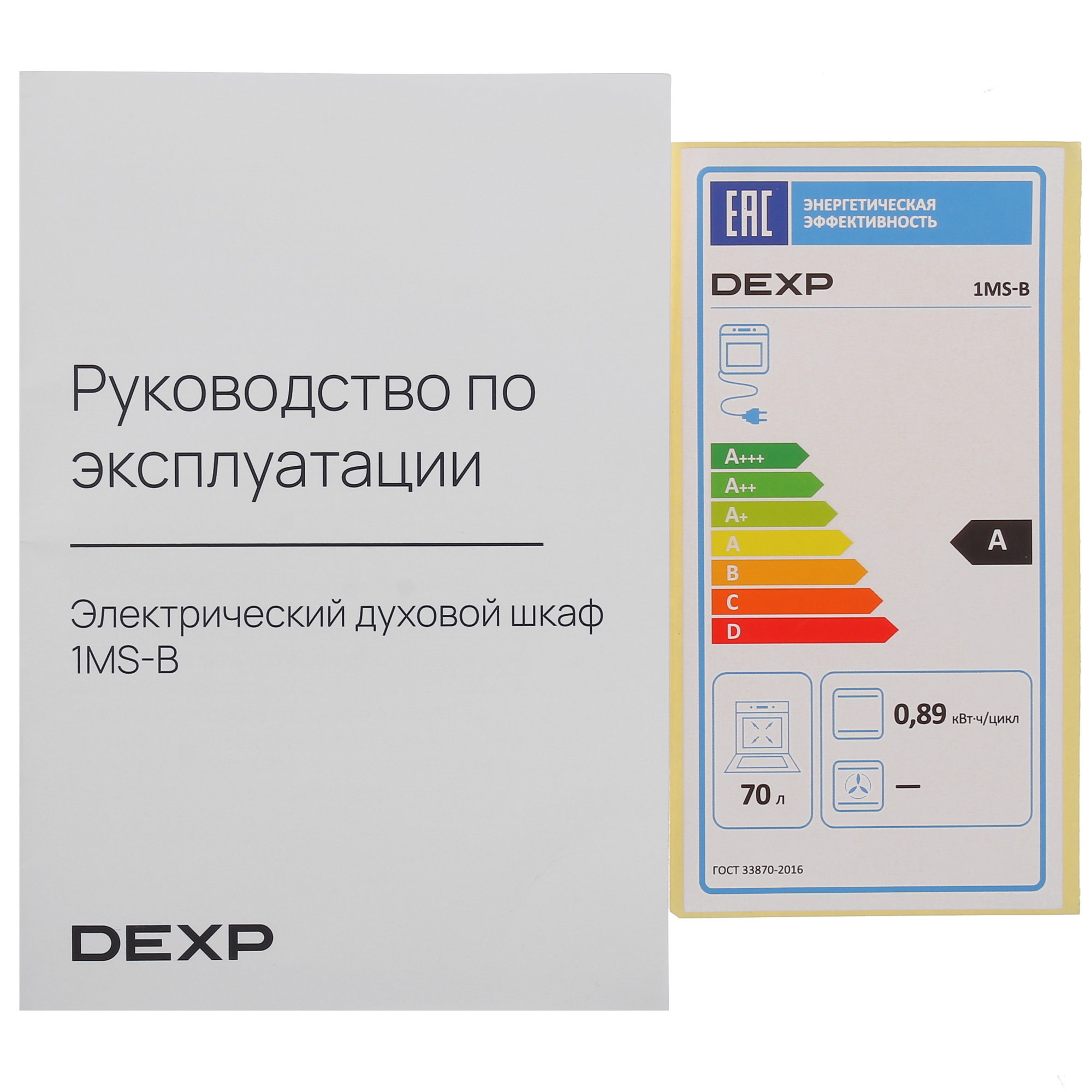 9103382 Электрический духовой шкаф DEXP 1MS-B черный STDN-0123609 - Вид №9