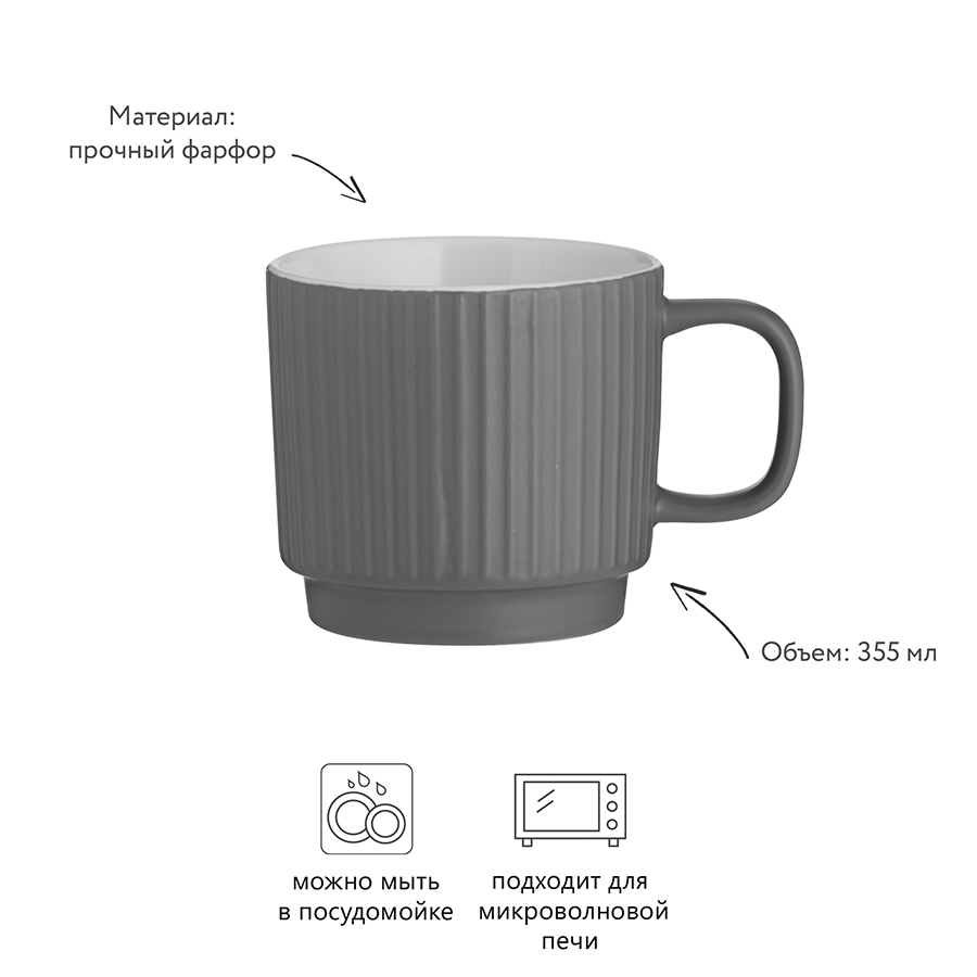 2002.102 Кружка embossed, 355 мл, серая Mason Cash  - Вид №4