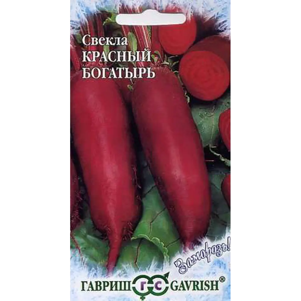 Семена Свекла Красный богатырь 83606999 STLM-2212213 ГАВРИШ 