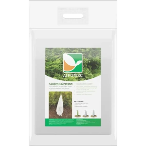 Агротекс - Защитные чехлы для растений 73×73 см (2 шт) 89395520