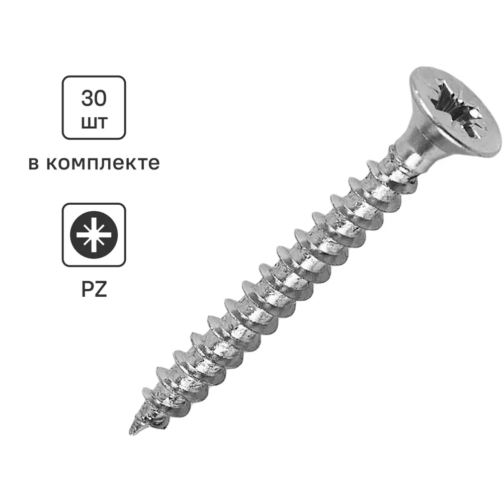 Универсальные саморезы STANDERS оцинкованные 4×35 мм (30 шт) 89212921 STLM-1011371