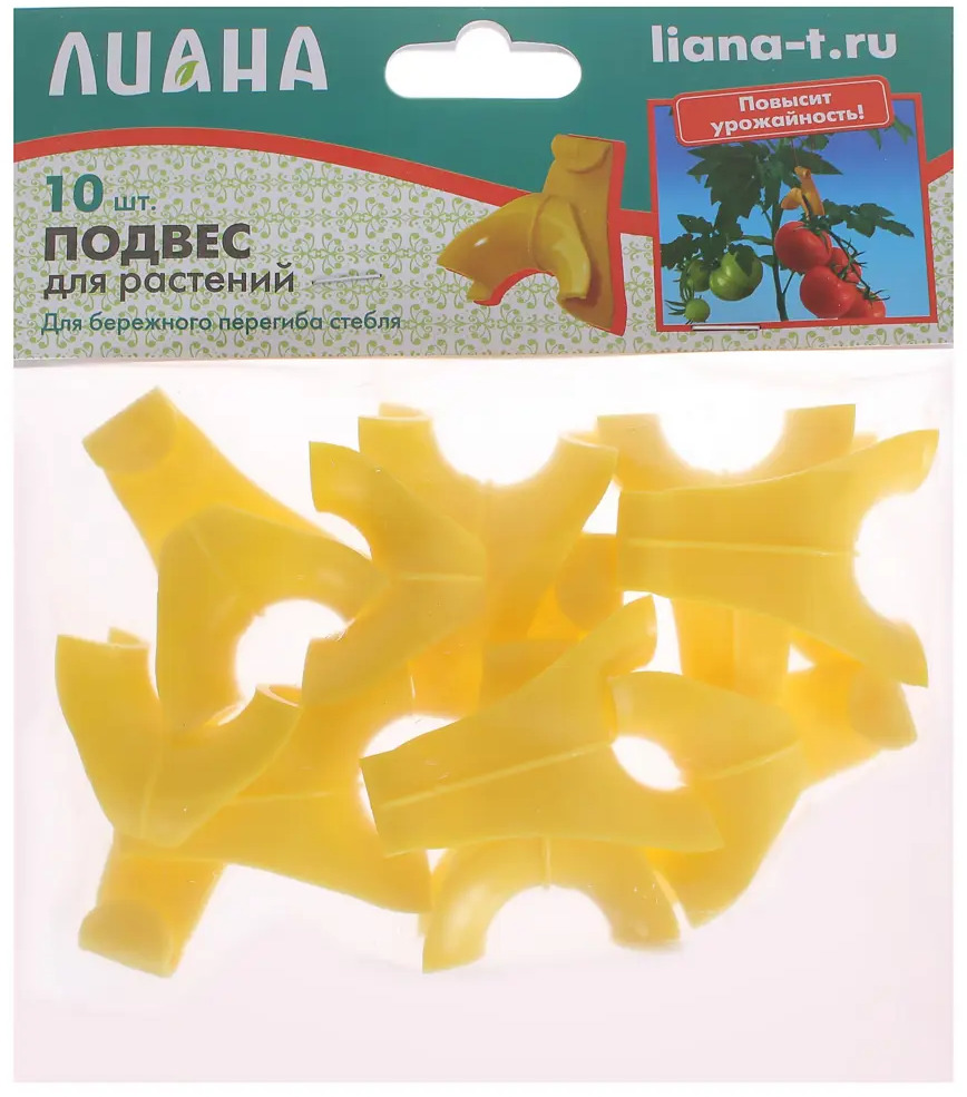 Santreyd Подвес для растений с держателями ПВХ, 10 шт 81955190