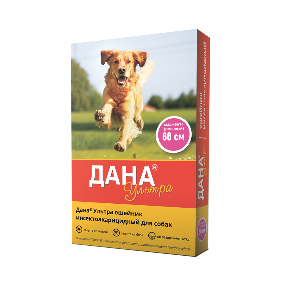 ПР0058973 Ошейник для собак Дана Ультра розовый 60см Apicenna 