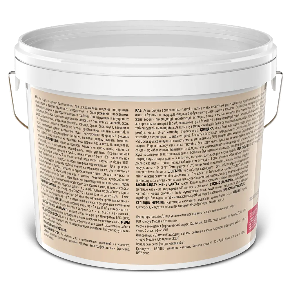 ЯРОСЛАВСКИЕ КРАСКИ Эко-Лазурь для древесины с защитой от плесени, цвет Сосна 9 л 83306825 STLM-0040315 - Вид №2