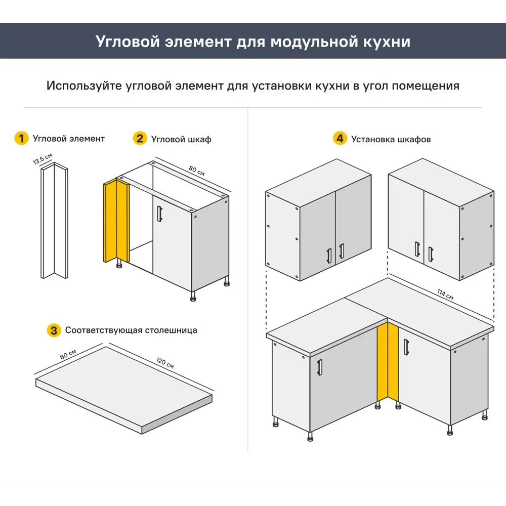 Навесной шкаф Орель 50x33.8x29 см ЛДСП цвет бежевый 89451095 STLM-2057164 Santreyd - Вид №8