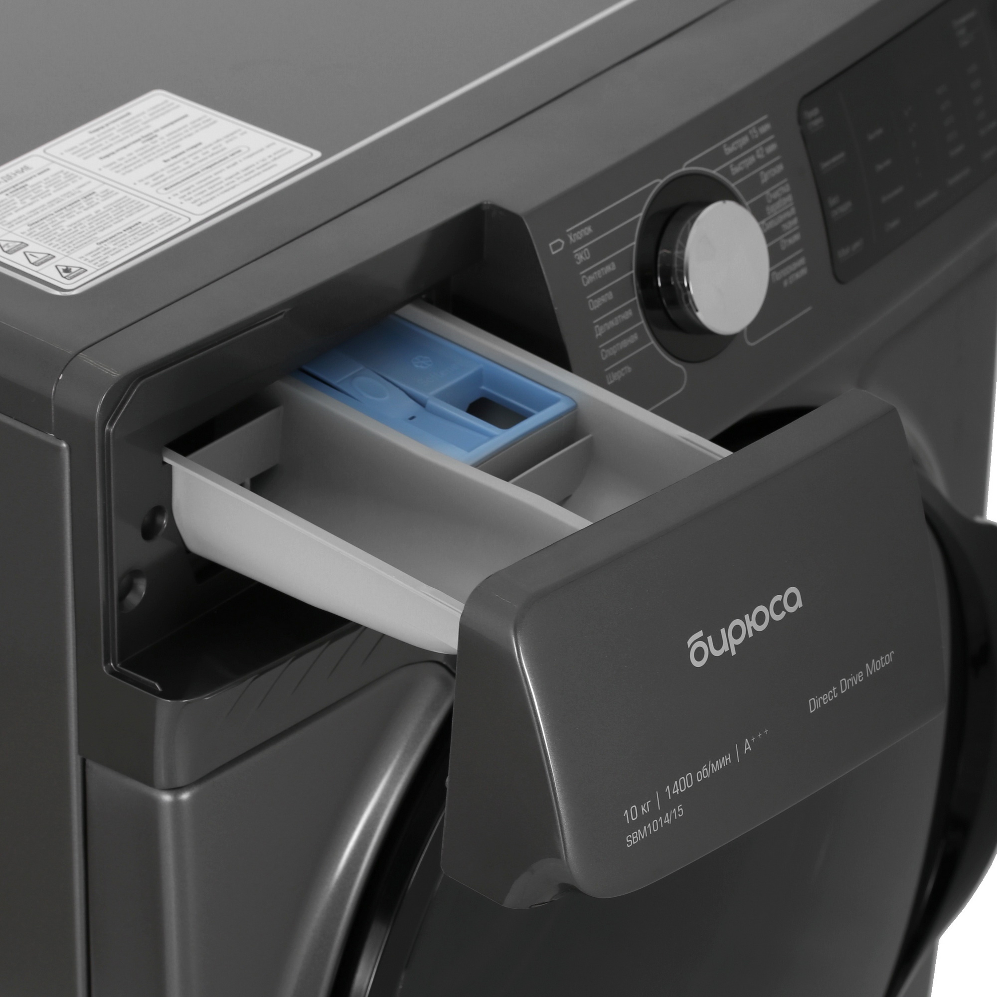 9005834 Стиральная машина Бирюса WM-SBM1014/15 M серебристый STDN-0106759 - Вид №7