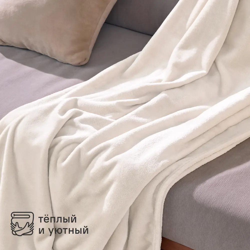 Плед KREAFORTA Flandria 200x220 см микрофибра цвет экрю 89436688 STLM-2025700 - Вид №7