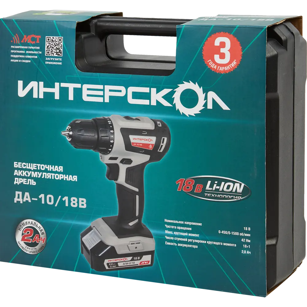 Интерскол ДА-10/18В МиниМАКС - компактная дрель-шуруповерт для профессиональных работ 84529407 STLM-0051280 - Вид №6