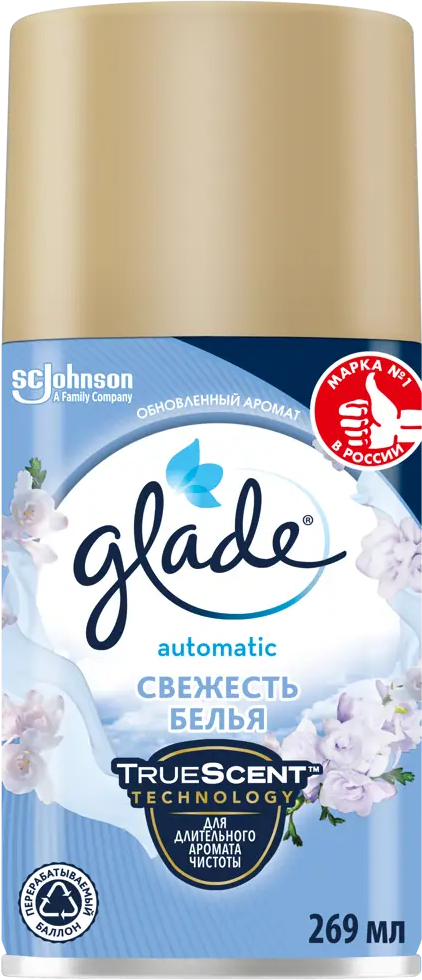 Автоматический освежитель воздуха GLADE «Свежесть белья» с регулируемым распылением 82454661