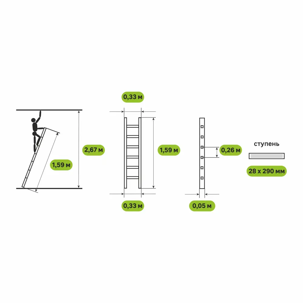 Лестница приставная 1-секционная Standers до 1.59 м 6 ступеней 82672337 STLM-2178886  - Вид №6