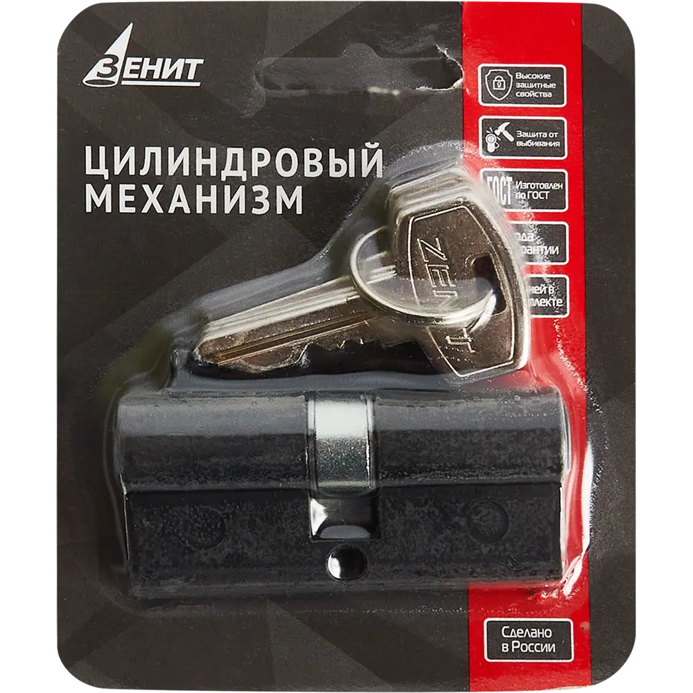 Цилиндр дверной Зенит МЦ1-5-70 с защитой от выбивания 85302645 STLM-0061039 - Вид №3