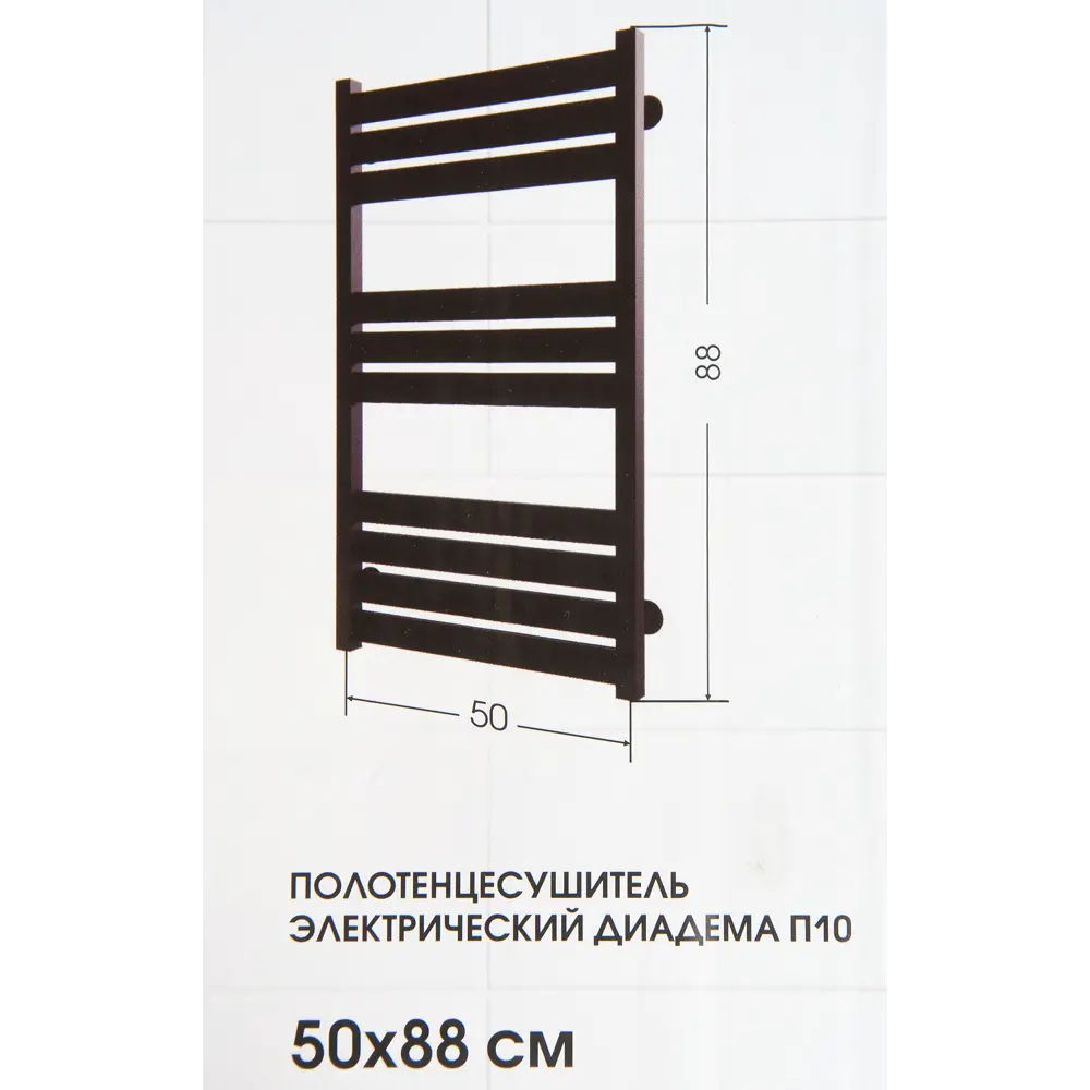 Полотенцесушитель электрический Вармо Диадема П10 600 Вт, 50х88 см, цвет чёрный 82172339 STLM-2038252  - Вид №5