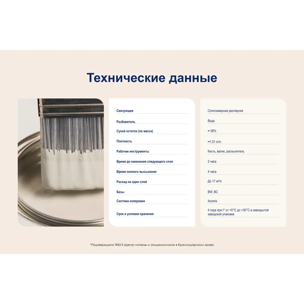 Краска Dulux Prof Vinyl Extra Matt - глубокоматовая для стен и потолков 83631189 STLM-0043090 - Вид №9
