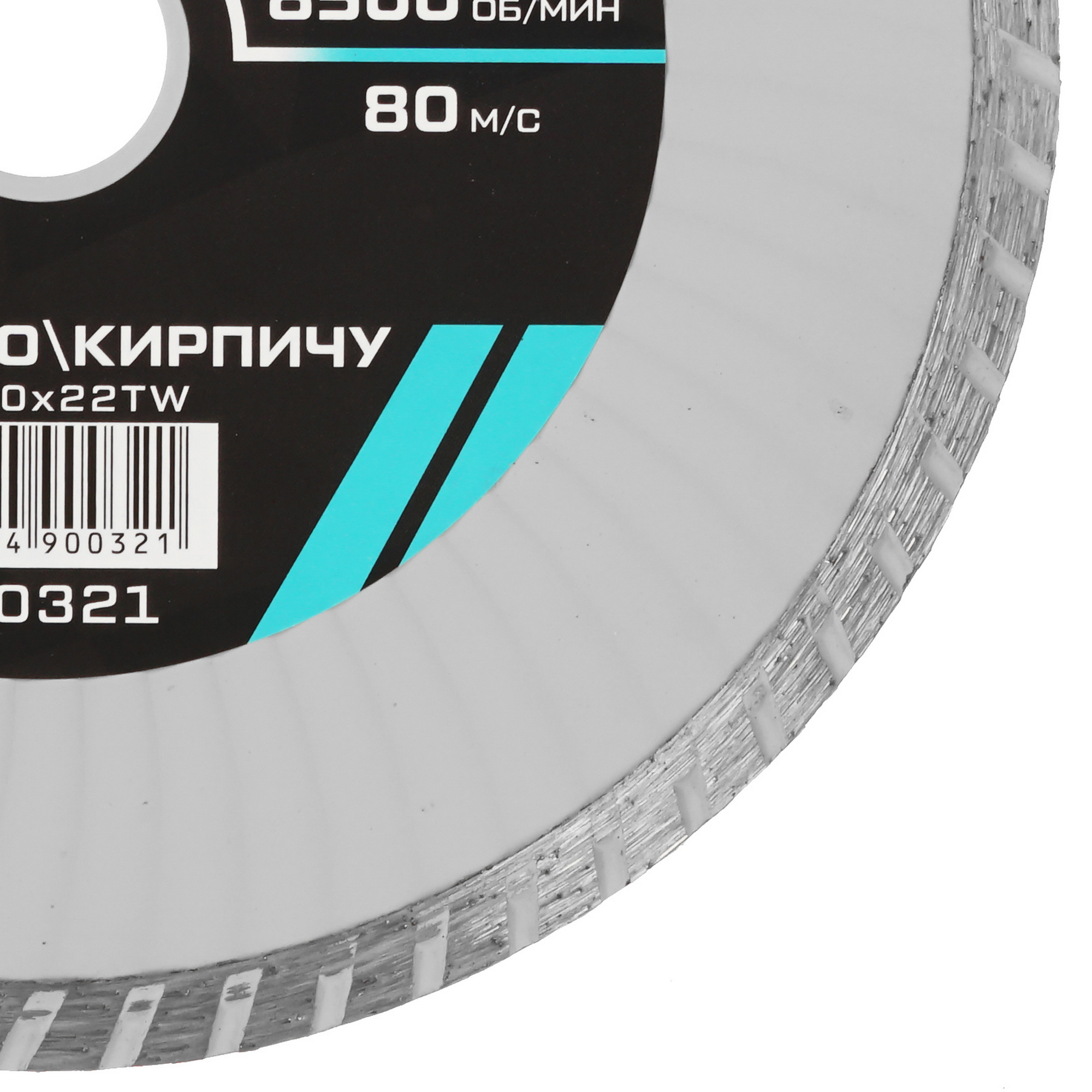 Диск алмазный METALLICA 900321 9165017 STDN-0002993 - Вид №1