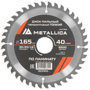 Диск пильный Metallica 903551 9120840