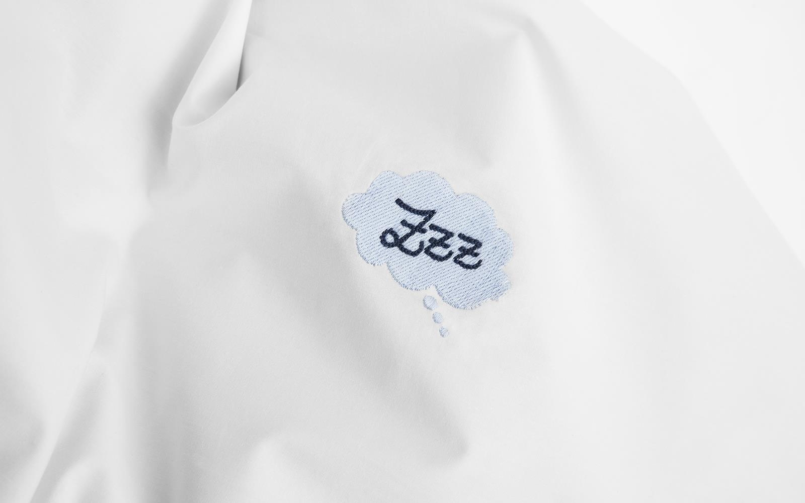 310512 Snooze Постельное белье 200x200 Deep Sleep White Normann Copenhagen  - Вид №2