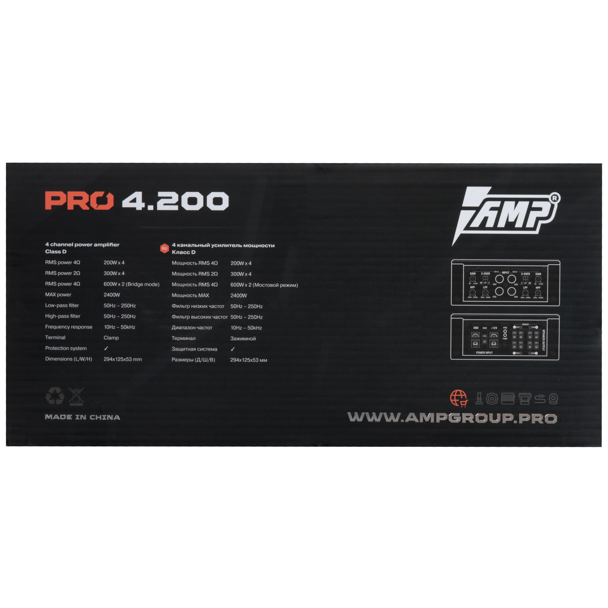 5447445 Усилитель AMP Pro 4.200 STDN-0029293 - Вид №7