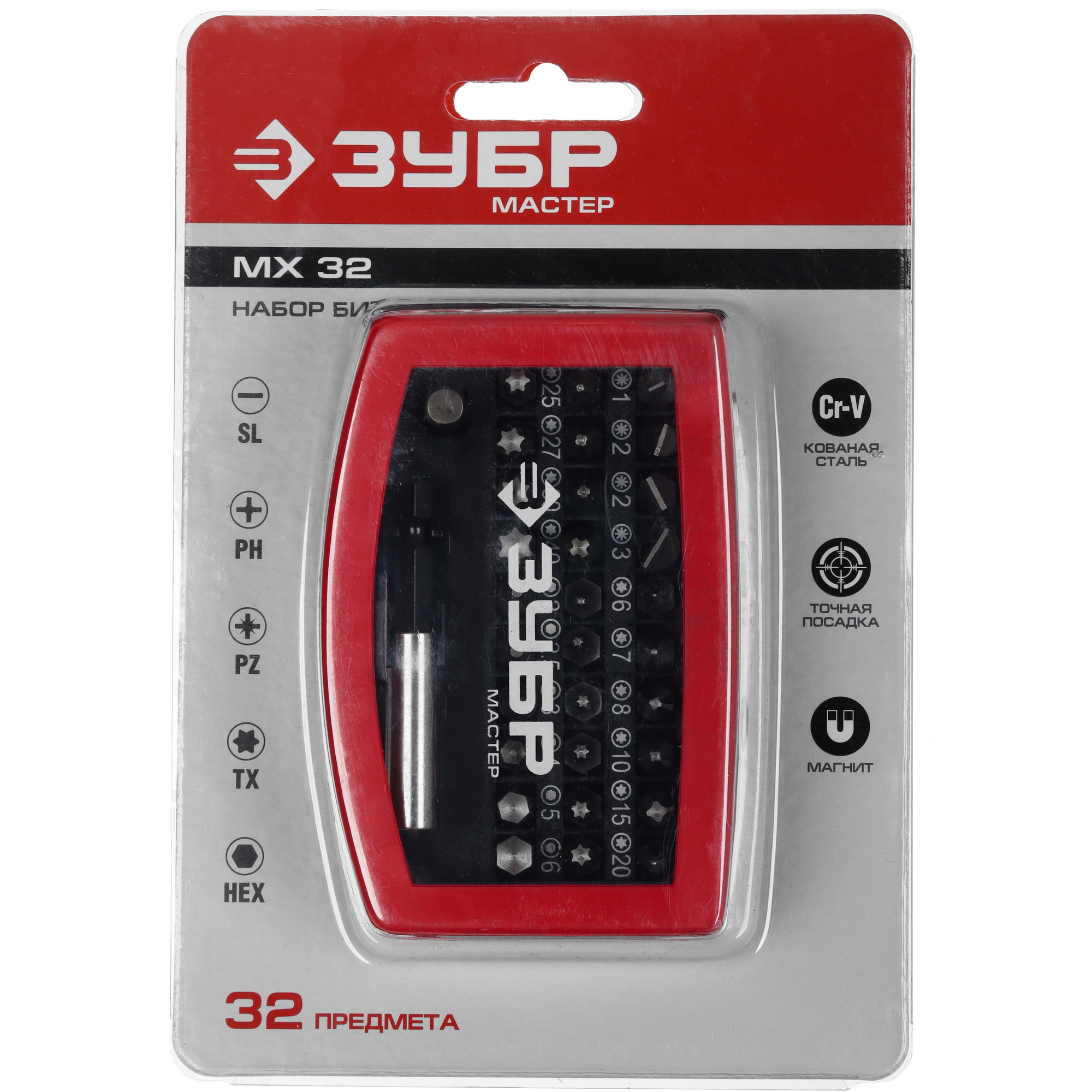 Набор бит Зубр 26393-H32 9109009 STDN-0013473