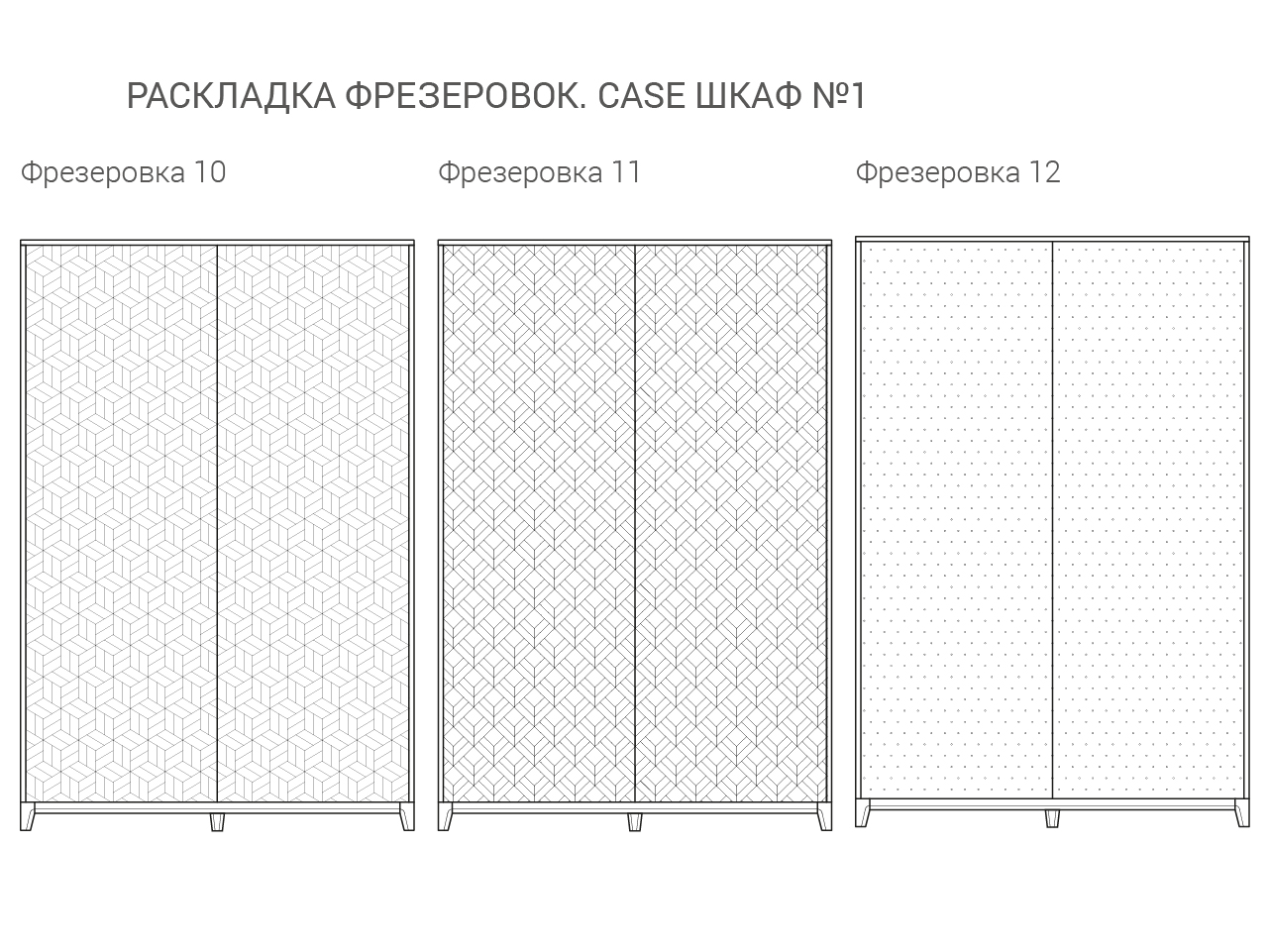 Шкаф распашной двухдверный молочный Case THE IDEA  210352 Дуб сонома;бежевый  - Вид №11