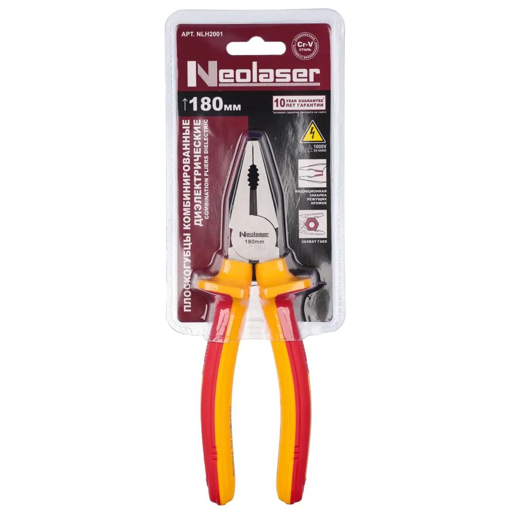 Плоскогубцы диэлектрические Neolaser NLH2001 180 мм STLM-2036263 - Вид №5