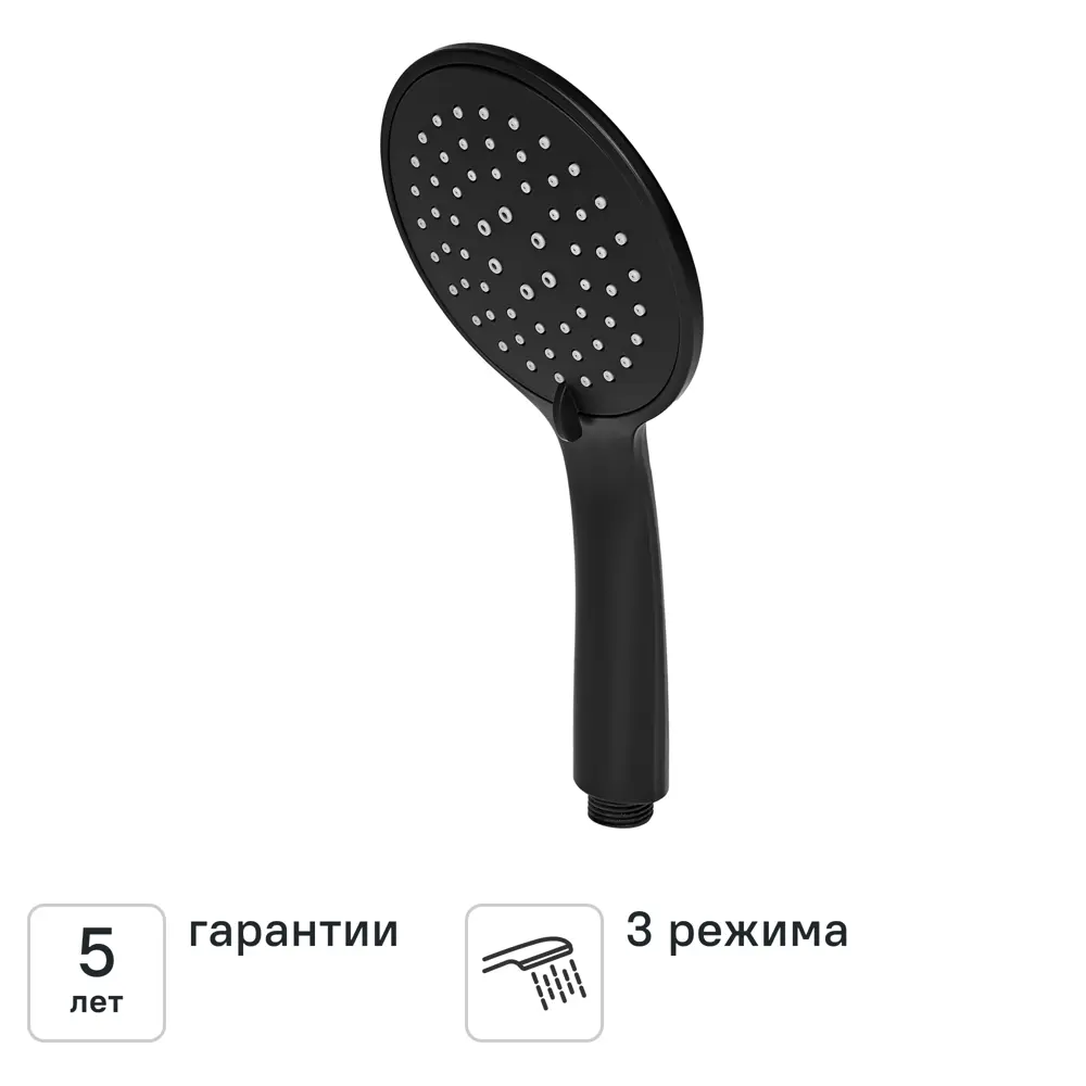 Лейка для душа KONSENSA Нарни 804351PC 3 режима цвет черный матовый 89397916 STLM-2128838 - Вид №1