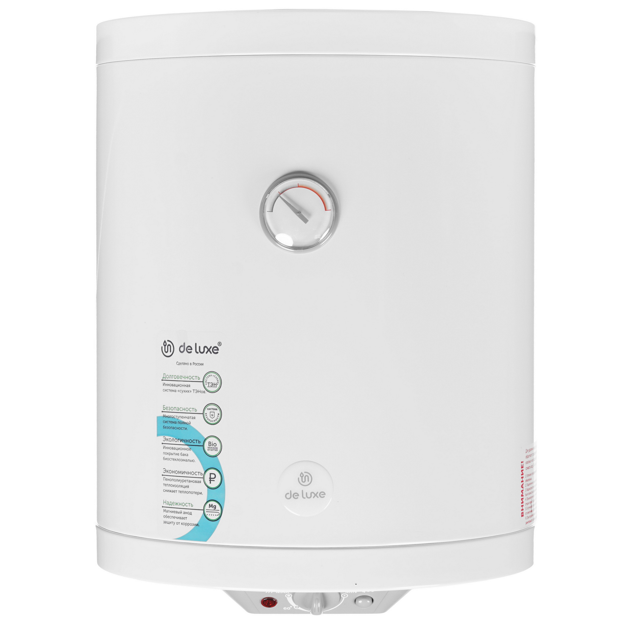8168392 Водонагреватель электрический De Luxe W50VH10 STDN-0078648 - Вид №1