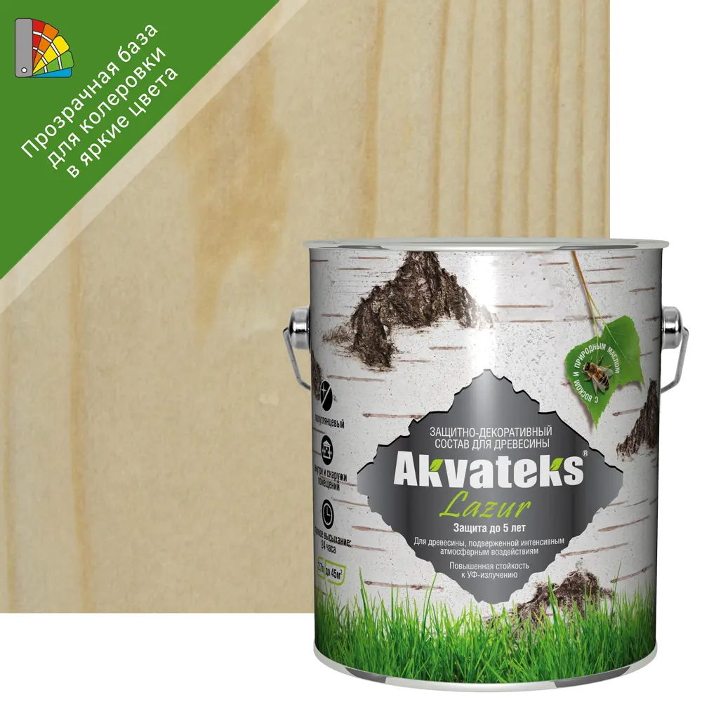 АКВАТЕКС Прозрачный антисептик для древесины с колеровкой 2,7 л 87273260