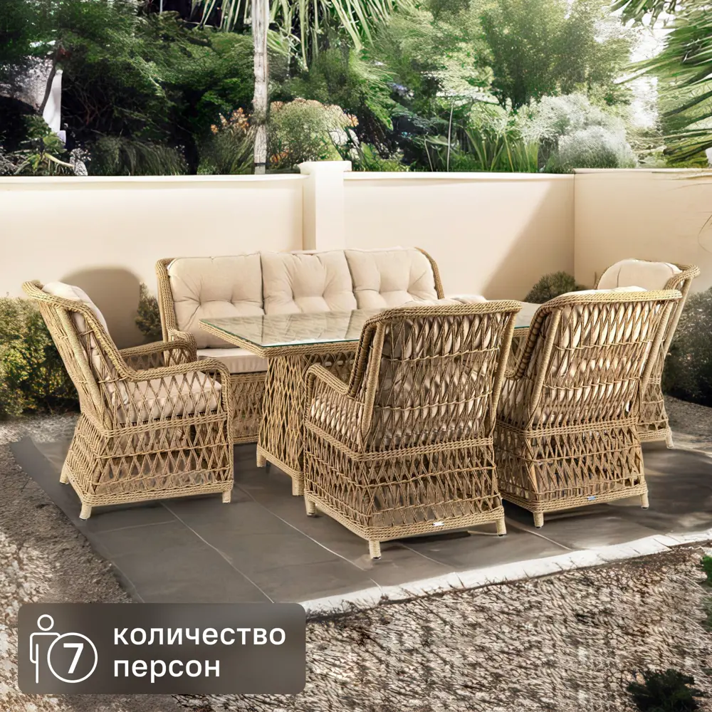 Набор садовой мебели Riviera металл/искусственный ротанг бежевый: стол, диван и 4 кресла 84757887 STLM-2101743 Santreyd