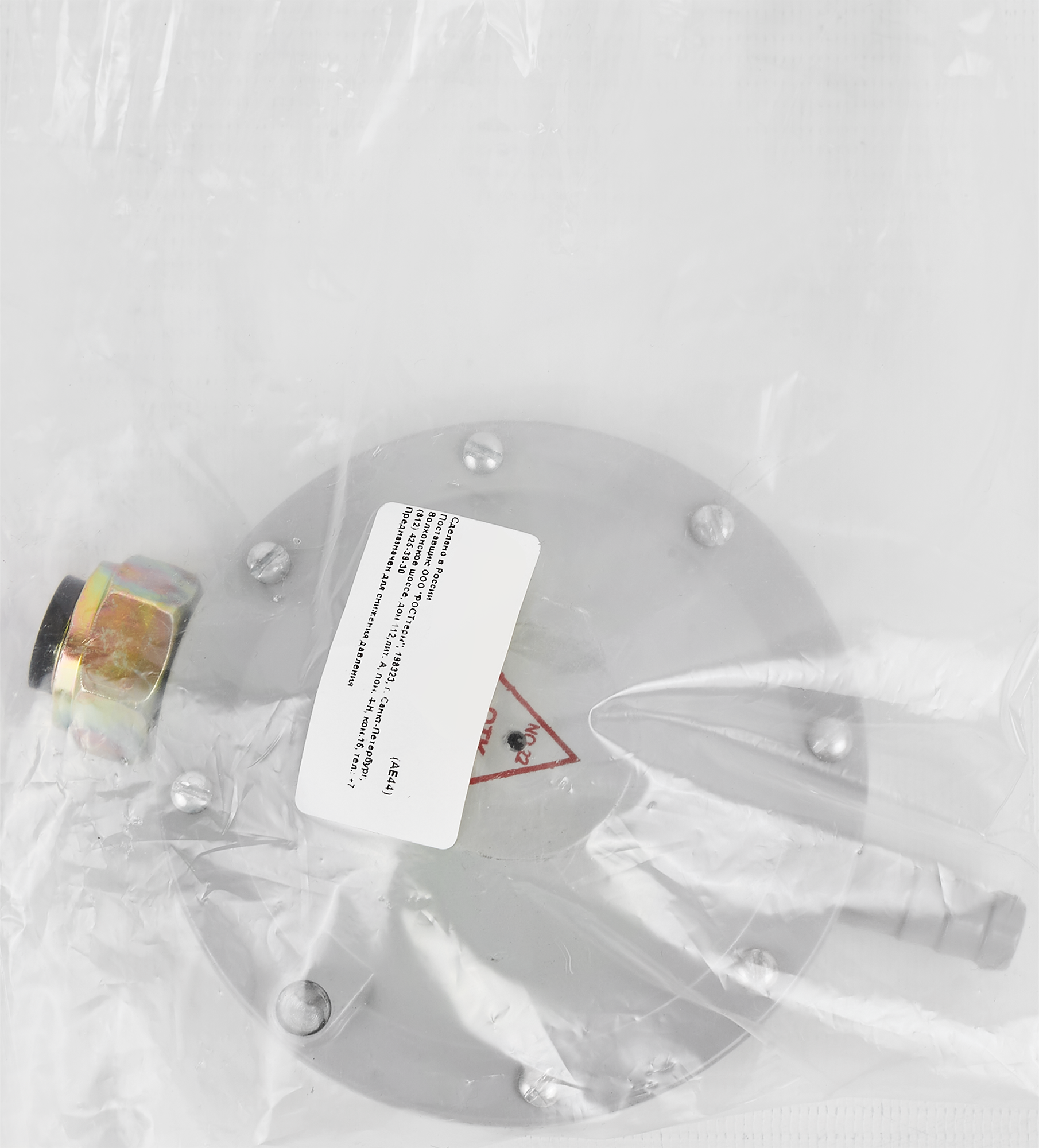 Редуктор давления Santreyd РДСГ 1-1,2 для газовых баллонов 87503354 STLM-0074178 - Вид №2