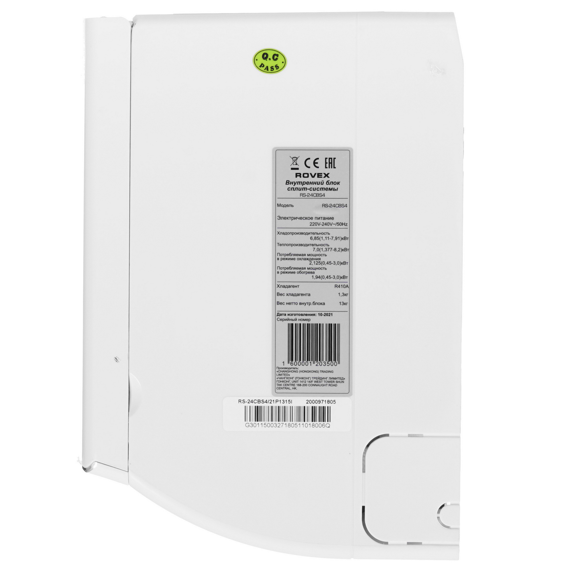 8173467 Кондиционер настенный сплит-система Rovex RS-24CBS4/RS-24CBS4 белый STDN-0029179 - Вид №2