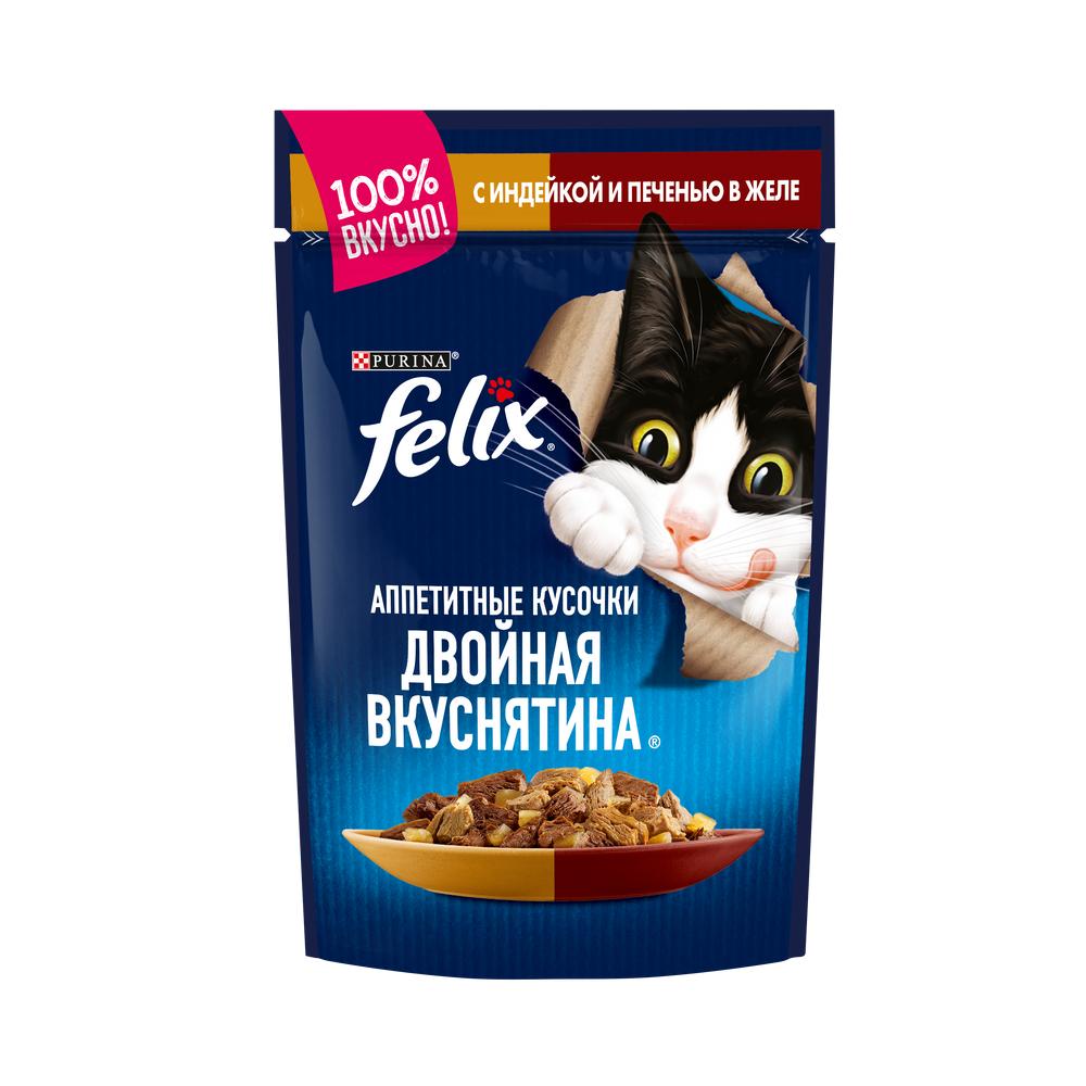 ПР0036733 Корм для кошек Аппетитные кусочки. Двойная вкуснятина с индейкой и печенью, в желе, пауч 85 г FELIX 