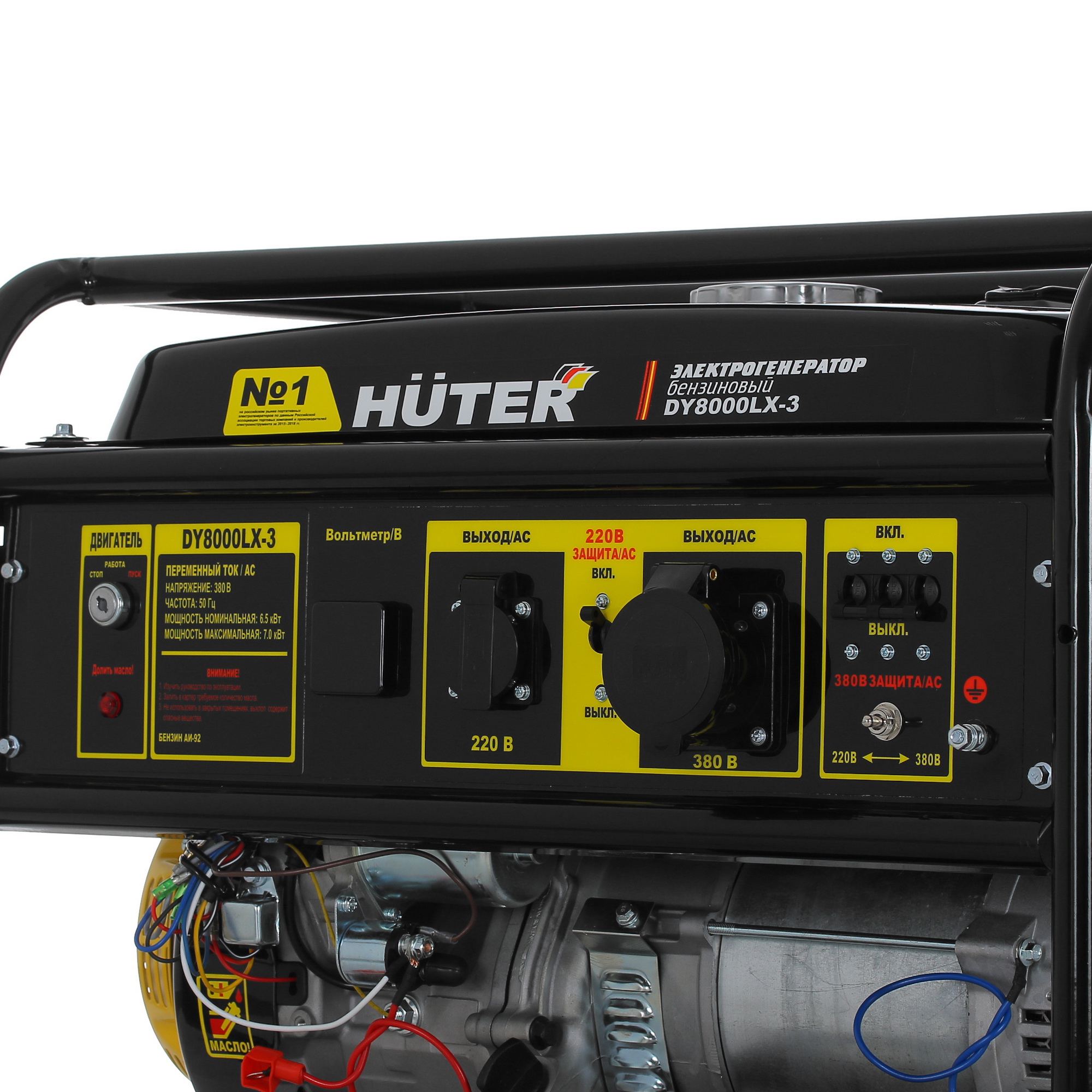 Электрогенератор   бензиновый Huter DY8000LX-3 1173187 STDN-0142072 - Вид №4